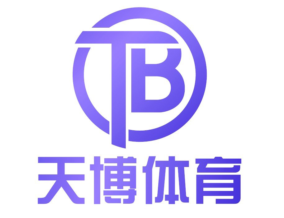 天博体育 Logo